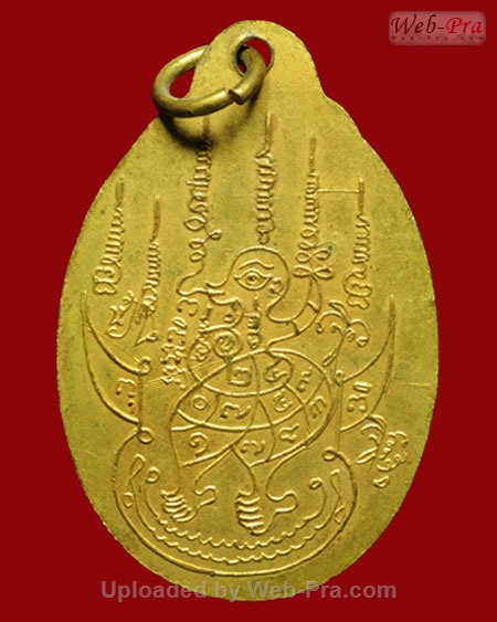ปี 2500 เหรียญพระประธาน หลวงปู่สิงห์ ขนฺตยาคโม วัดป่าสาลวัน จ.นครราชสีมา (เนื้อทองแดงกะไหล่ทอง)