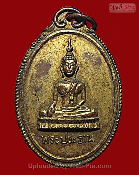 ปี 2500 เหรียญพระประธาน หลวงปู่สิงห์ ขนฺตยาคโม วัดป่าสาลวัน จ.นครราชสีมา (เนื้อทองแดงกะไหล่ทอง)