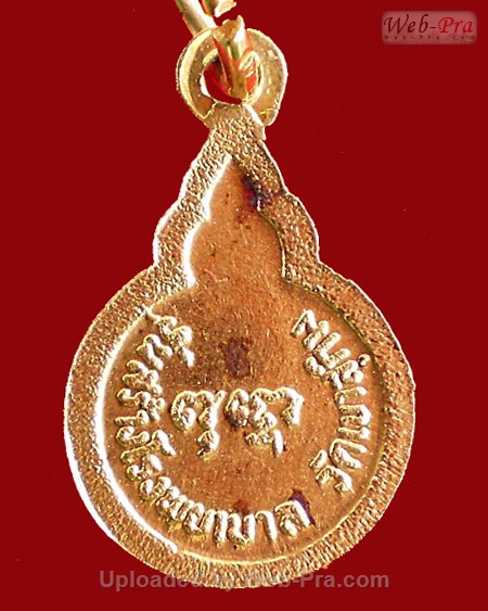 ปี พ.ศ.๒๕๒๑ เหรียญ รุ่น19 พุทโธเล็ก พระอาจารย์สมชาย ฐิตวิริโย (พิมพ์มีหู)