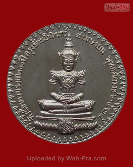 ปี พ.ศ.๒๕๒๕ เหรียญ รุ่น31 พระแก้ว ๒๐๐ ปี พระอาจารย์สมชาย ฐิตวิริโย (เนื้อเงิน)