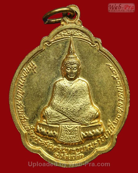 ปี พ.ศ.๒๕๒๗ เหรียญ รุ่น41 พระแก้ว ร้อยเอ็ด พระอาจารย์สมชาย ฐิตวิริโย (เนื้อทองแดงกะไหล่ทอง)