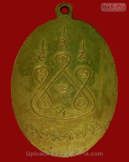 ปี 2502 เหรียญรุ่น 3 บล็อคยันต์ห่าง หลวงปู่ทองมา ถาวโร วัดสว่างท่าสี จ.ร้อยเอ็ด (เนื้ออัลปาก้า)