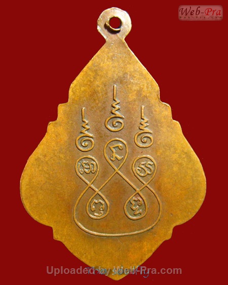 ปี 2494 เหรียญรุ่น 2 หลวงปู่ทองมา ถาวโร วัดสว่างท่าสี จ.ร้อยเอ็ด (เนื้อทองแดง)