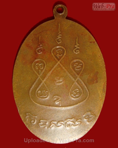 ปี 2502 เหรียญรุ่น 4 บล็อคยันต์ชิด หลวงปู่ทองมา ถาวโร วัดสว่างท่าสี จ.ร้อยเอ็ด (เนื้อทองแดง)