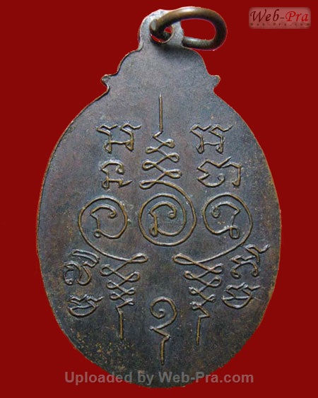 ปี 2516 เหรียญรุ่น 7 หลวงปู่ทองมา ถาวโร วัดสว่างท่าสี จ.ร้อยเอ็ด (เนื้อทองแดง)