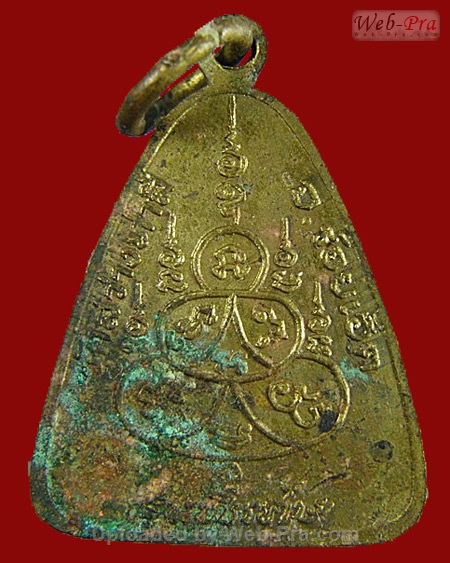 ปี 2525 เหรียญรุ่น 20 เหรียญจอบรุ่นพิเศษ หลวงปู่ทองมา ถาวโร วัดสว่างท่าสี จ.ร้อยเอ็ด (กะไหล่ทอง)