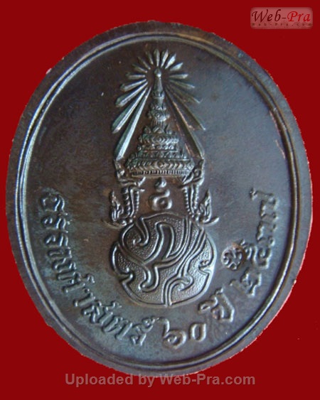 ปี 2537 เหรียญพุทธสิหิงค์ ภปร ธรรมศาสตร์ 60 ปี (เนื้อทองแดง)