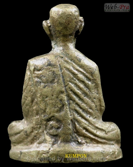 ปี พ.ศ.๒๕๐๕ รูปหล่อโบราณ พิมพ์อุ้มบาตร หลวงพ่อทบ ธัมมปัญโญ (1.เนื้อทองผสม)