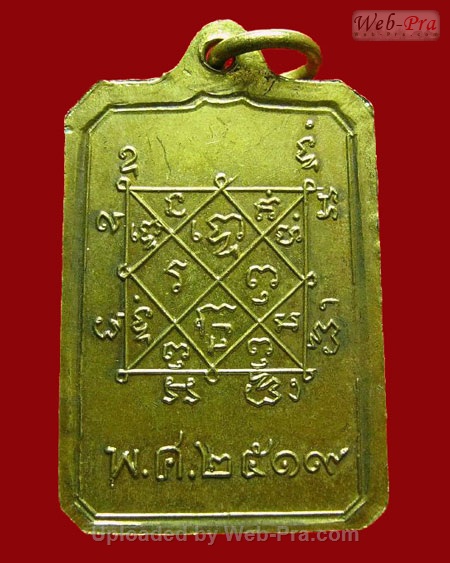 ปี 2519 เหรียญสี่เหลี่ยมรูปเหมือน หลวงพ่อภักตร์ วัดบึงทองหลาง กรุงเทพฯ (เนื้อทองแดง)