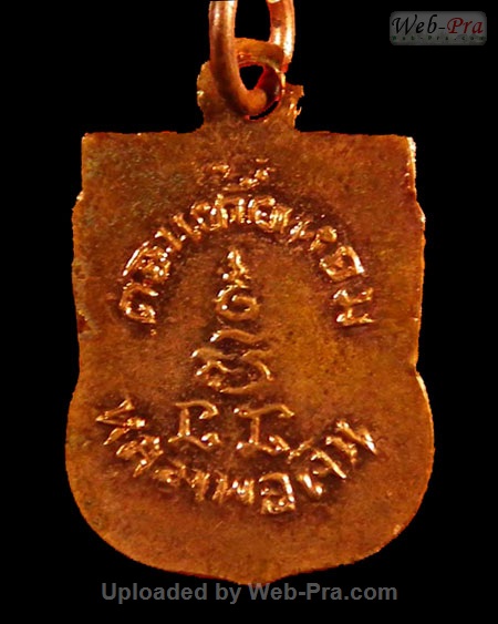 ปี 2509 เหรียญเสมาเล็กปี09 หลวงพ่อเงิน จนฺทสุวณฺโณ (พระราชธรรมาภรณ์) วัดดอนยายหอม จ.นครปฐม (ทองแดงกะไหล่ทอง)