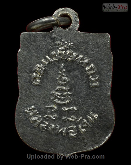 ปี 2509 เหรียญเสมาเล็กปี09 หลวงพ่อเงิน จนฺทสุวณฺโณ (พระราชธรรมาภรณ์) วัดดอนยายหอม จ.นครปฐม (ทองแดงกะไหล่เงิน)
