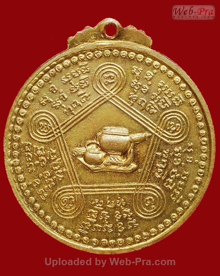 ปี 2514 เหรียญรุ่นแรก บล็อค สรณ. หลวงปู่ชอบ ฐานสโม วัดป่าสัมมานุสรณ์ อำเภอวังสะพุง จ.เลย (เนื้อกะไหล่ทอง)