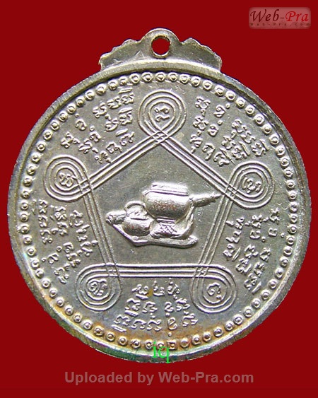 ปี 2514 เหรียญรุ่นแรก บล็อค สรณ. หลวงปู่ชอบ ฐานสโม วัดป่าสัมมานุสรณ์ อำเภอวังสะพุง จ.เลย (เนื้อกะไหล่เงิน)