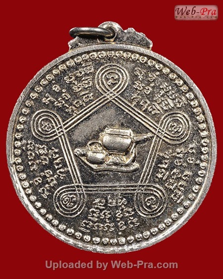 ปี 2514 เหรียญรุ่นแรก บล็อค สรณ. หลวงปู่ชอบ ฐานสโม วัดป่าสัมมานุสรณ์ อำเภอวังสะพุง จ.เลย (เนื้ออัลปาก้า)