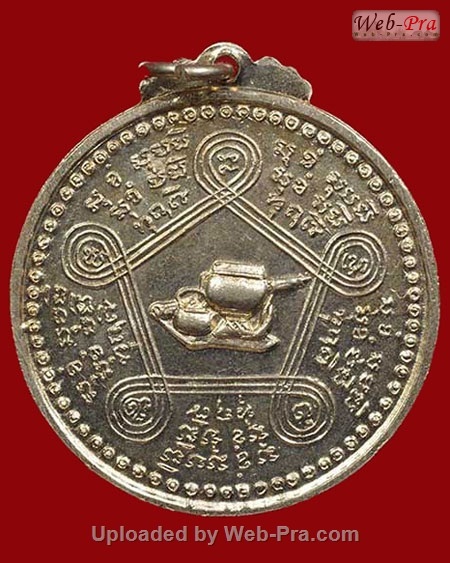 ปี 2514 เหรียญรุ่นแรก บล็อค สรณ. หลวงปู่ชอบ ฐานสโม วัดป่าสัมมานุสรณ์ อำเภอวังสะพุง จ.เลย (เนื้ออัลปาก้า)