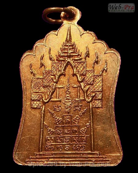 ปี พ.ศ.๒๕๑๔ เหรียญรุ่นฉลองมณฑป หลวงพ่อพรหม วัดช่องแค (1.เนื้อทองแดง)