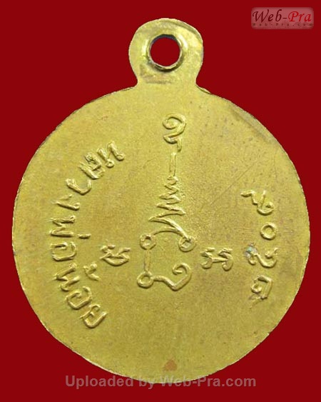 ปี 2509 เหรียญรุ่น 5 เหรียญปั๊มกลมเล็ก หลวงพ่อน้อย อินทสโร (1.เนื้อฝาบาตร)