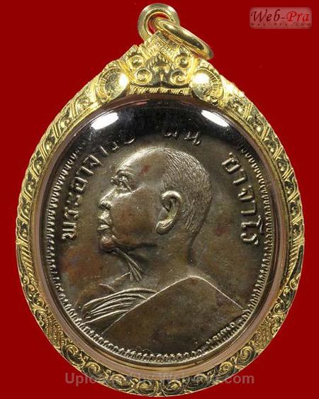 เหรียญรุ่น 9 ปี 2513 พระอาจารย์ฝั้น อาจาโร (3.กะไหล่ทอง)