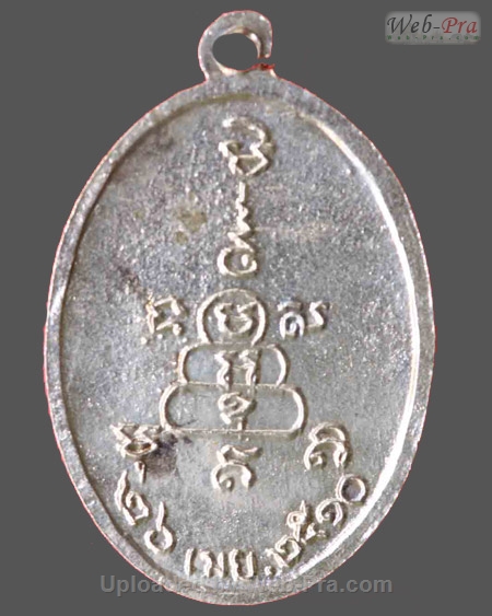 ปี พ.ศ.๒๕๑๐ เหรียญปลอดภัย พิมพ์บ่าแตก หลวงพ่อสว่าง อุตฺตโร (2.เนื้ออัลปาก้า)