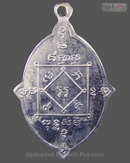 ปี พ.ศ.๒๕๑๕ เหรียญดาวเทียม หลวงพ่อสว่าง อุตฺตโร (2.เนื้อเงิน)