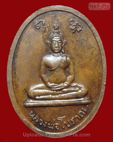 ปี 2519 เหรียญ รุ่น 40 หลวงปู่สิม พุทฺธาจาโร (1.เนื้อทองแดง)