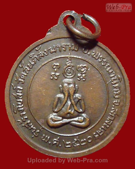 ปี 2520 เหรียญ รุ่น 42 หลวงปู่สิม พุทฺธาจาโร (เนื้อทองแดง)