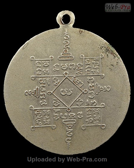 ปี พ.ศ.๒๕๐๗ เหรียญกลม รุ่นแรก หลวงพ่อพรหม วัดช่องแค (1.เนื้ออัลปาก้า)