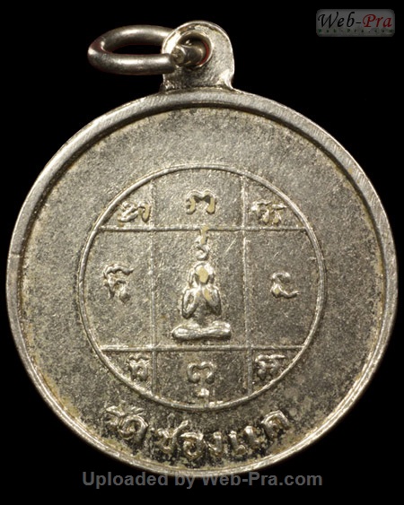 ปี พ.ศ.๒๕๑๓ เหรียญกลม หลังพระปิดตา หลวงพ่อพรหม วัดช่องแค (1.เนื้ออัลปาก้า)