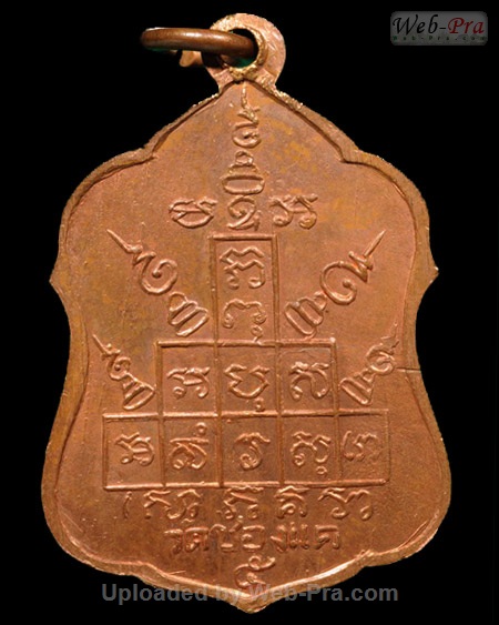ปี พ.ศ.๒๕๑๖ เหรียญพิมพ์โล่ใหญ่ หลวงพ่อพรหม วัดช่องแค (2.เนื้อทองแดง)