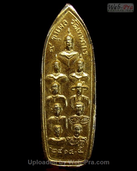 เหรียญวัดเทพากร หลวงพ่อกวย ชุตินันธโร (2.เนื้อทองแดง)