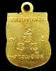 ปี 2507 เหรียญเสมาเล็ก หลวงพ่อเงิน จนทสุวณโณ