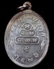 ปี 2513 เหรียญสังฆาฏิ พิมพ์ใหญ่(เหรียญนักกล้าม) ท่านเจ้าคุณนรฯ