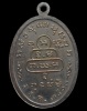 ปี 2513 เหรียญรูปเหมือนครึ่งองค์ ท่านเจ้าคุณนรฯ