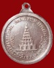 ปี 2517 เหรียญ รุ่น 3 หลวงปู่สิม พุทฺธาจาโร