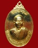 ปี 2518 เหรียญ รุ่น 27 หลวงปู่สิม พุทฺธาจาโร