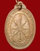 ปี 2518 เหรียญ รุ่น 29 หลวงปู่สิม พุทฺธาจาโร