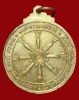 ปี 2518 เหรียญ รุ่น 30 หลวงปู่สิม พุทฺธาจาโร