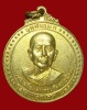 ปี 2518 เหรียญ รุ่น 30 หลวงปู่สิม พุทฺธาจาโร