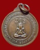 ปี 2520 เหรียญ รุ่น 42 หลวงปู่สิม พุทฺธาจาโร