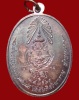 ปี 2521 เหรียญ รุ่น 47 หลวงปู่สิม พุทฺธาจาโร