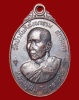 ปี 2522 เหรียญ รุ่น 58 หลวงปู่สิม พุทฺธาจาโร