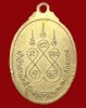ปี 2522 เหรียญ รุ่น 59 หลวงปู่สิม พุทฺธาจาโร