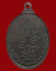 ปี 2522 เหรียญ รุ่น 60 หลวงปู่สิม พุทฺธาจาโร