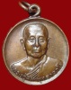 ปี 2528 เหรียญ รุ่น 69 หลวงปู่สิม พุทฺธาจาโร