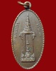 ปี 2532 เหรียญ รุ่น 78 หลวงปู่สิม พุทฺธาจาโร