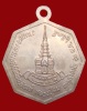ปี 2535 เหรียญ รุ่น 84 หลวงปู่สิม พุทฺธาจาโร