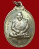 ปี 2535 เหรียญรุ่น 85 หลวงปู่สิม พุทฺธาจาโร