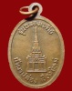 ปี 2535 เหรียญ รุ่น 86 รุ่นสุดท้าย หลวงปู่สิม พุทฺธาจาโร