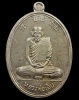 ปี พ.ศ.๒๕๑๑ เหรียญรุ่นสี่ หลวงพ่อเอีย กิตติโก