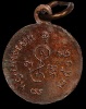 ปี 2505 เหรียญกลมเล็ก05(เหรียญสตางค์) หลวงพ่อเงิน จนทสุวณโณ